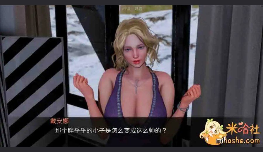 欲望村 攻略要点 内容截图