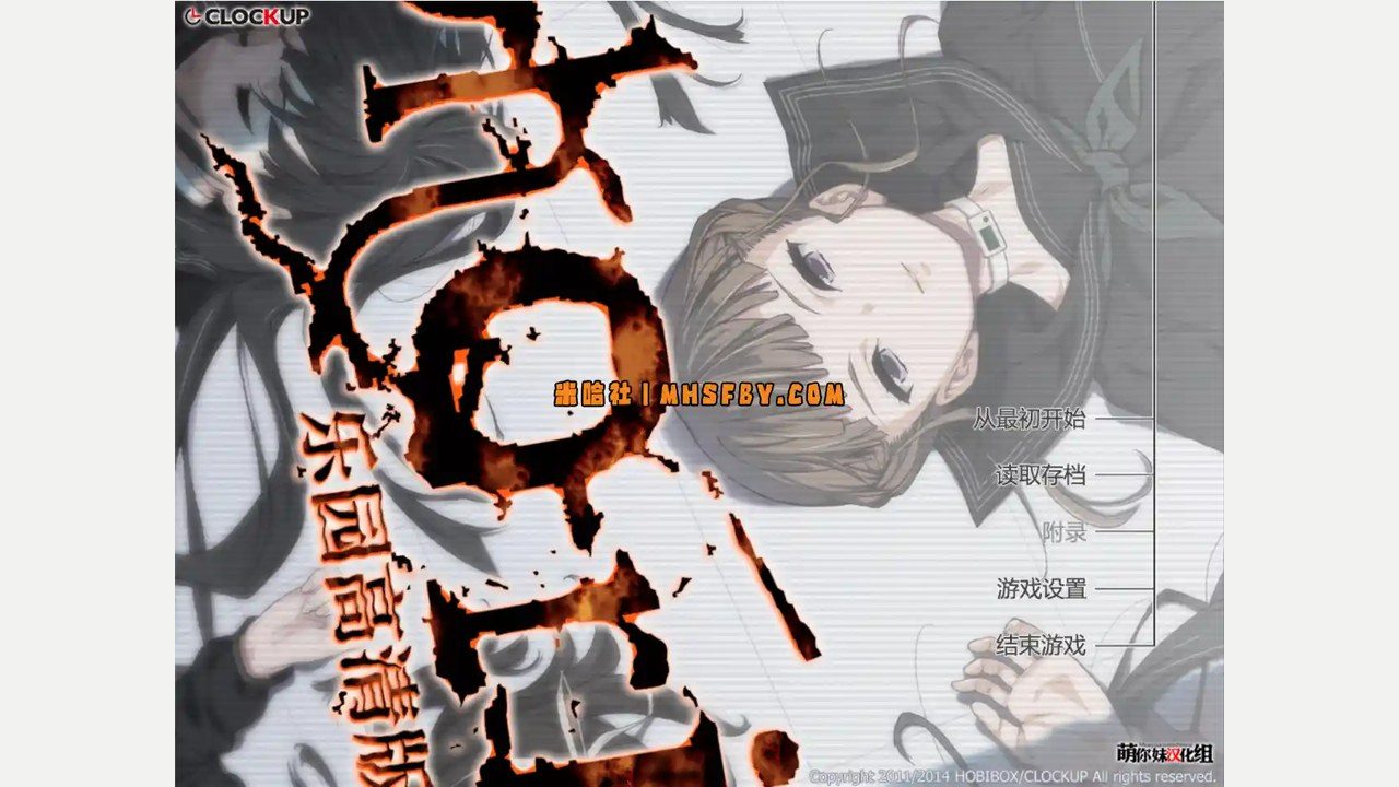 乐园之扉 中文界面 展示图 6