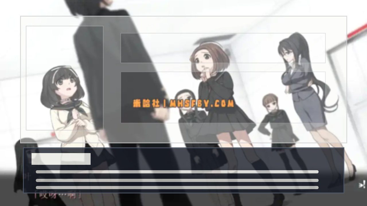 乐园之扉 多结局路线 实机截图 3