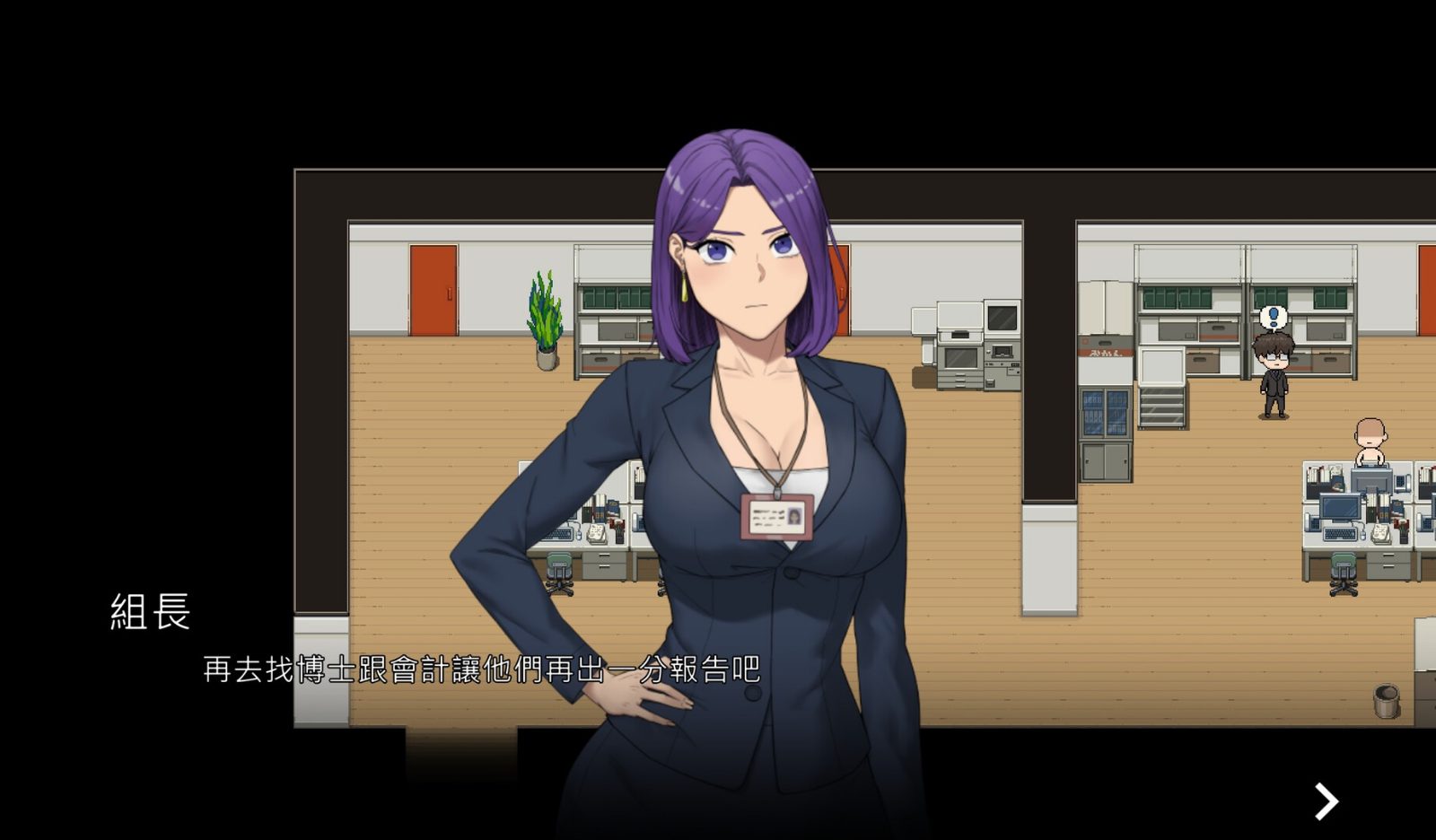 NTR办公室 玩法展示 详情图 5