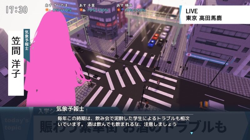 全果徘徊的女子大学生 失物收集 演示图 7