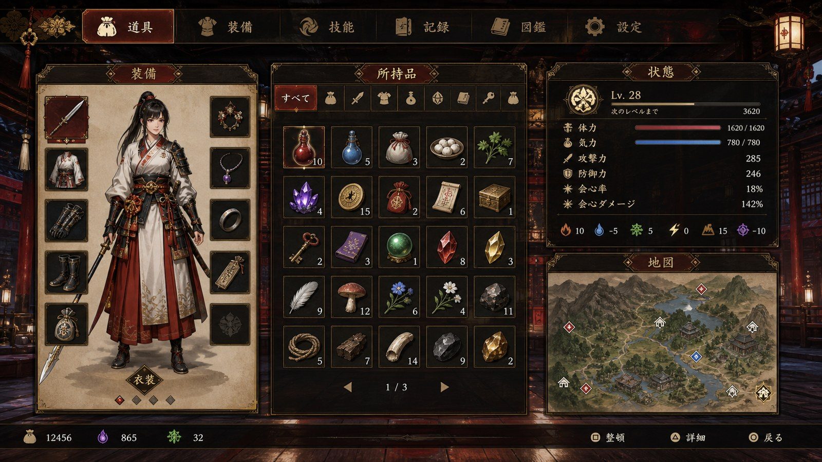 玉莲之剑v0 资源内容 展示图 2