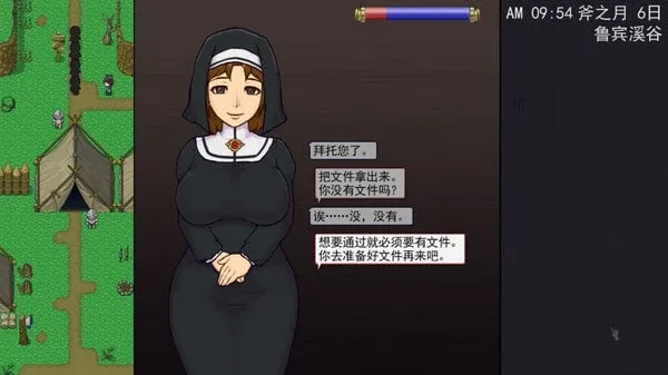 帝国入境所 帝国入境所顶级黄油存档指南 封面图
