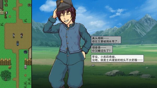 帝国入境所 中文界面 画面 6
