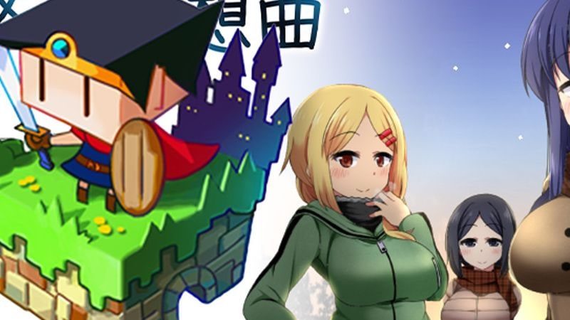 冬日狂想曲 主线攻略 演示图 4