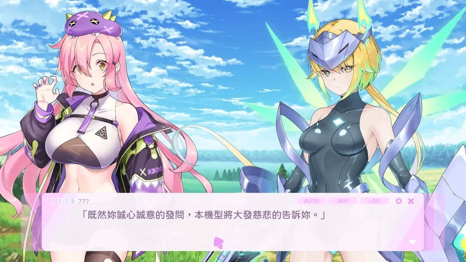 暴食的怪兽公主:惑星美食之旅 CG回想 实机截图 8