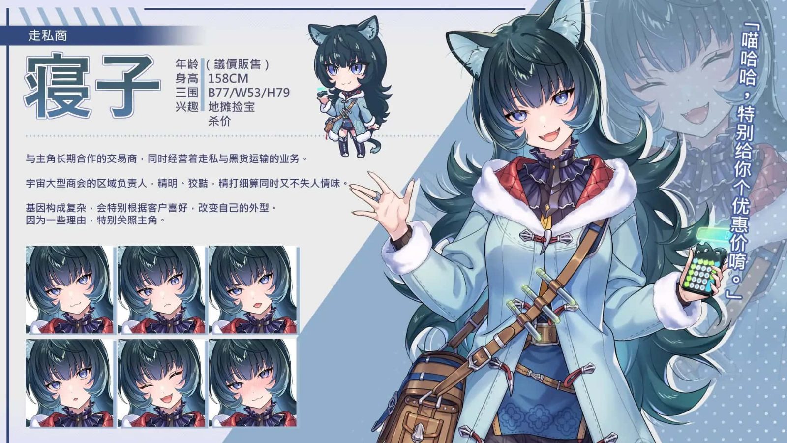 暴食的怪兽公主:惑星美食之旅 版本内容 内容截图 5