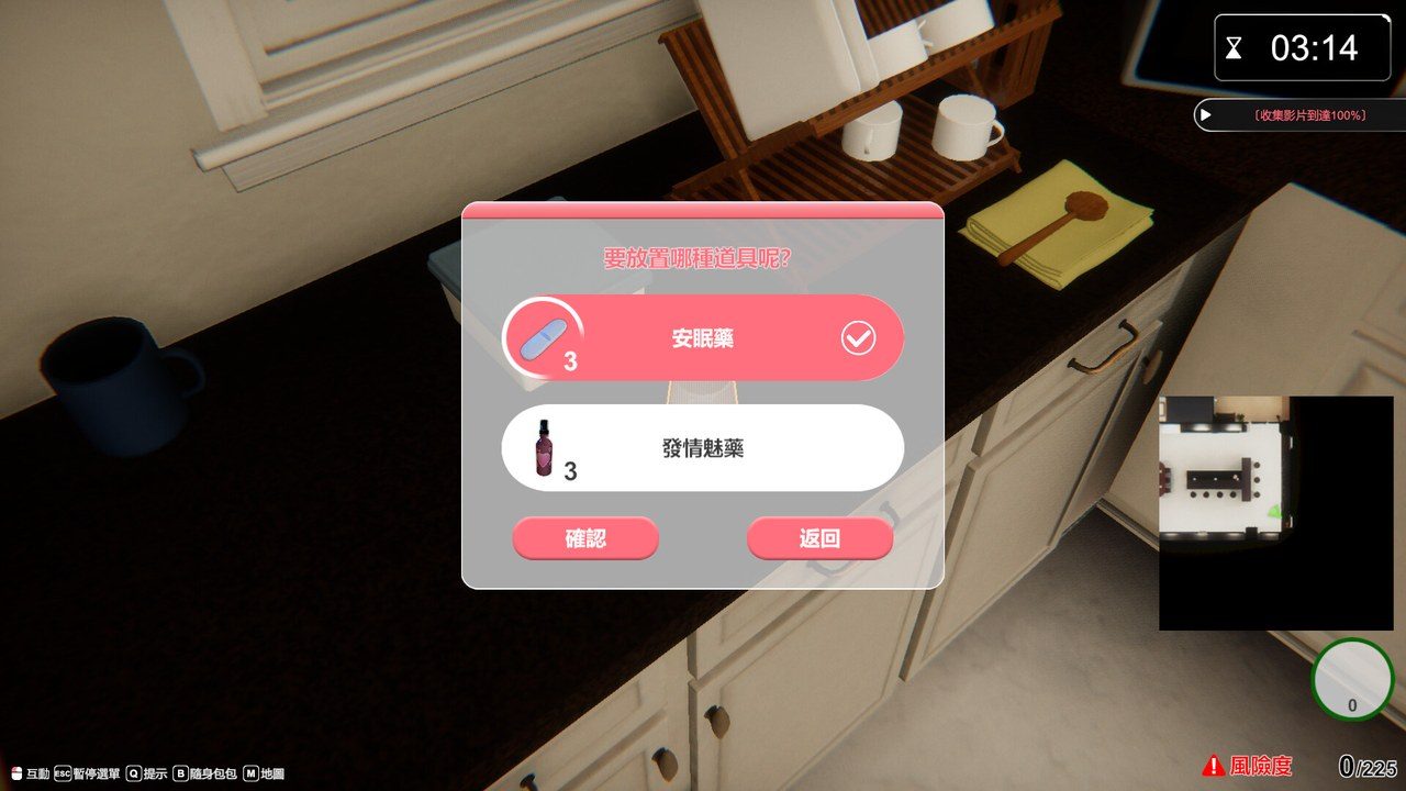 隔壁的美艳人妻TheWifeNextDoor 章节事件 场景图 2