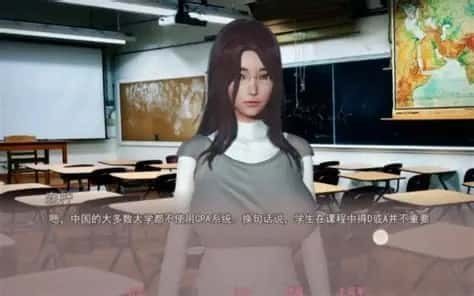 美德V外传 支线内容 资料图 5