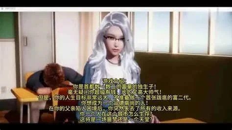 美德V外传 场景演出 画面 1