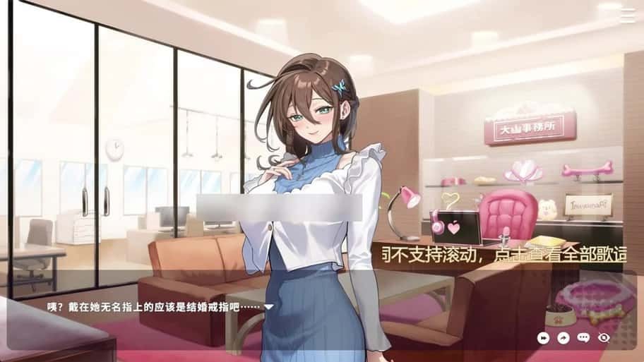 请成为最能干的VTuber吧！ 剧情互动 页面配图 5