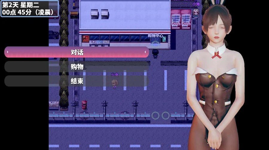 神魔都市 CG回想 画面 1