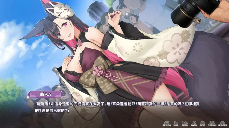 妖狐的深夜直播 妖狐的深夜直播中文版下载入口 封面图