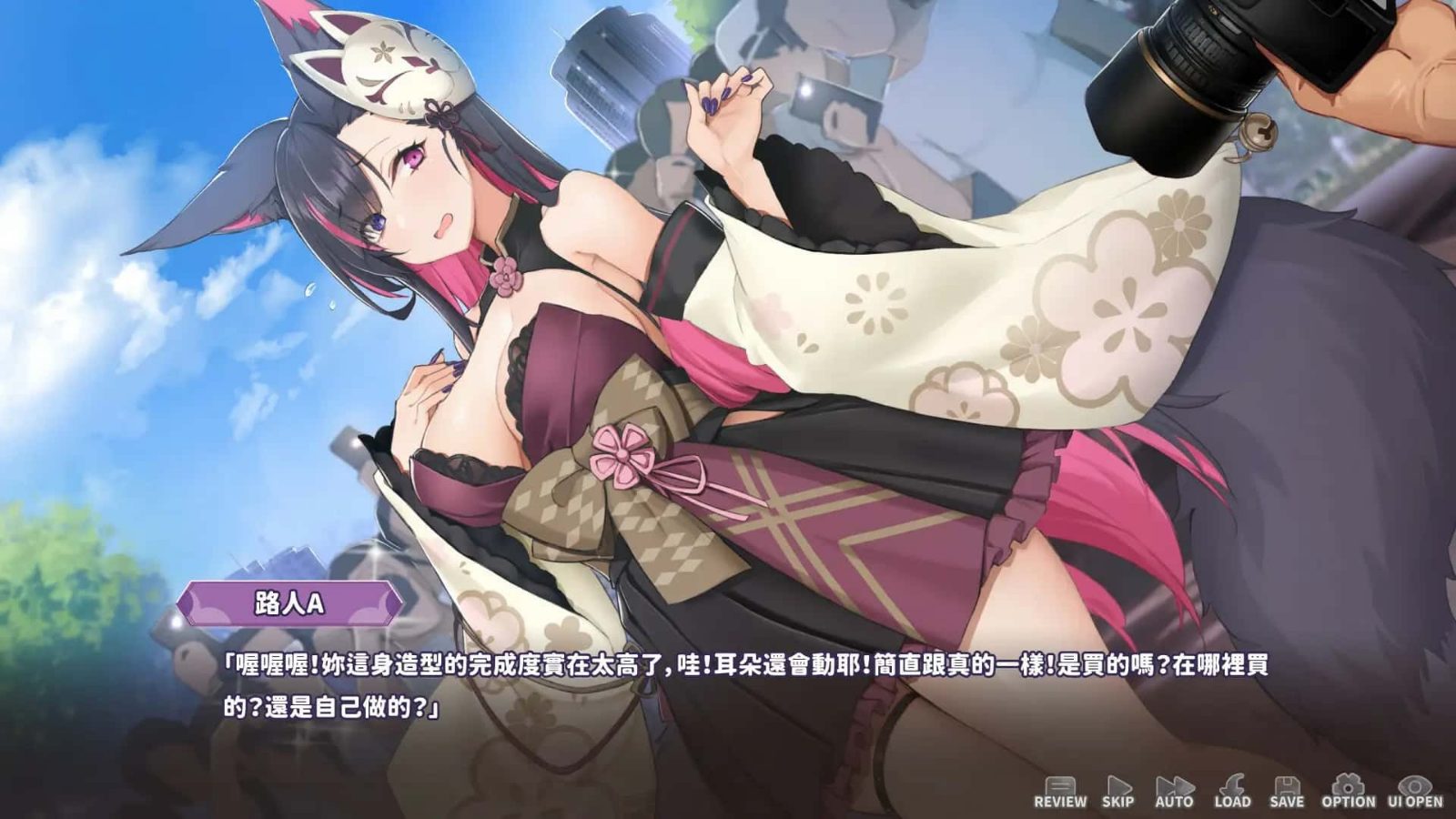 妖狐的深夜直播 分支选择 预览图 6