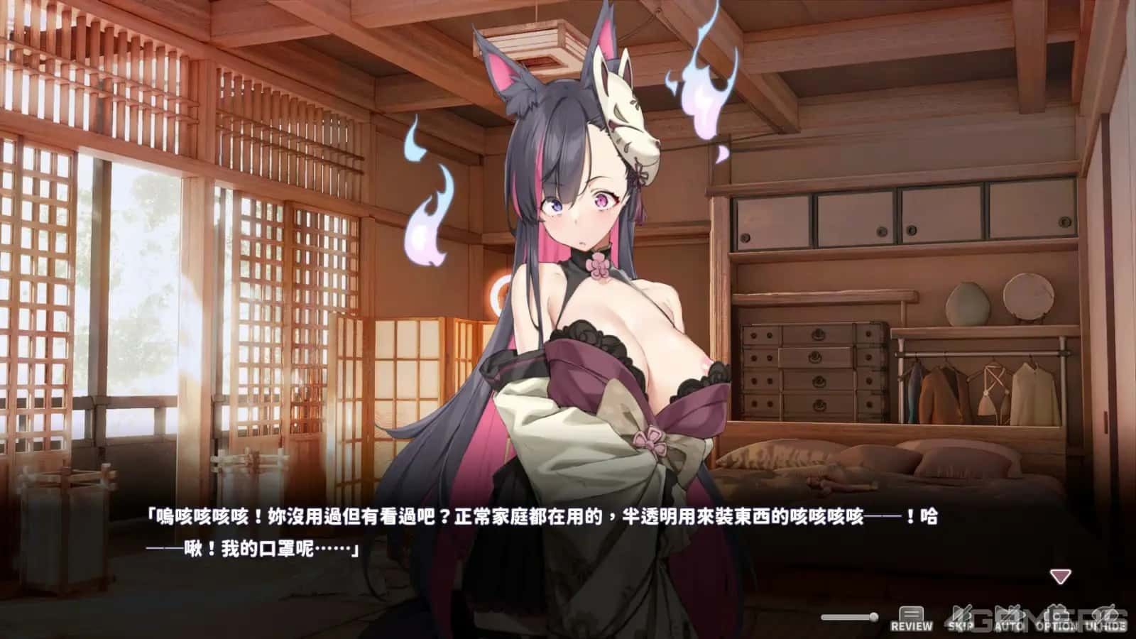 妖狐的深夜直播 任务推进 预览图 3