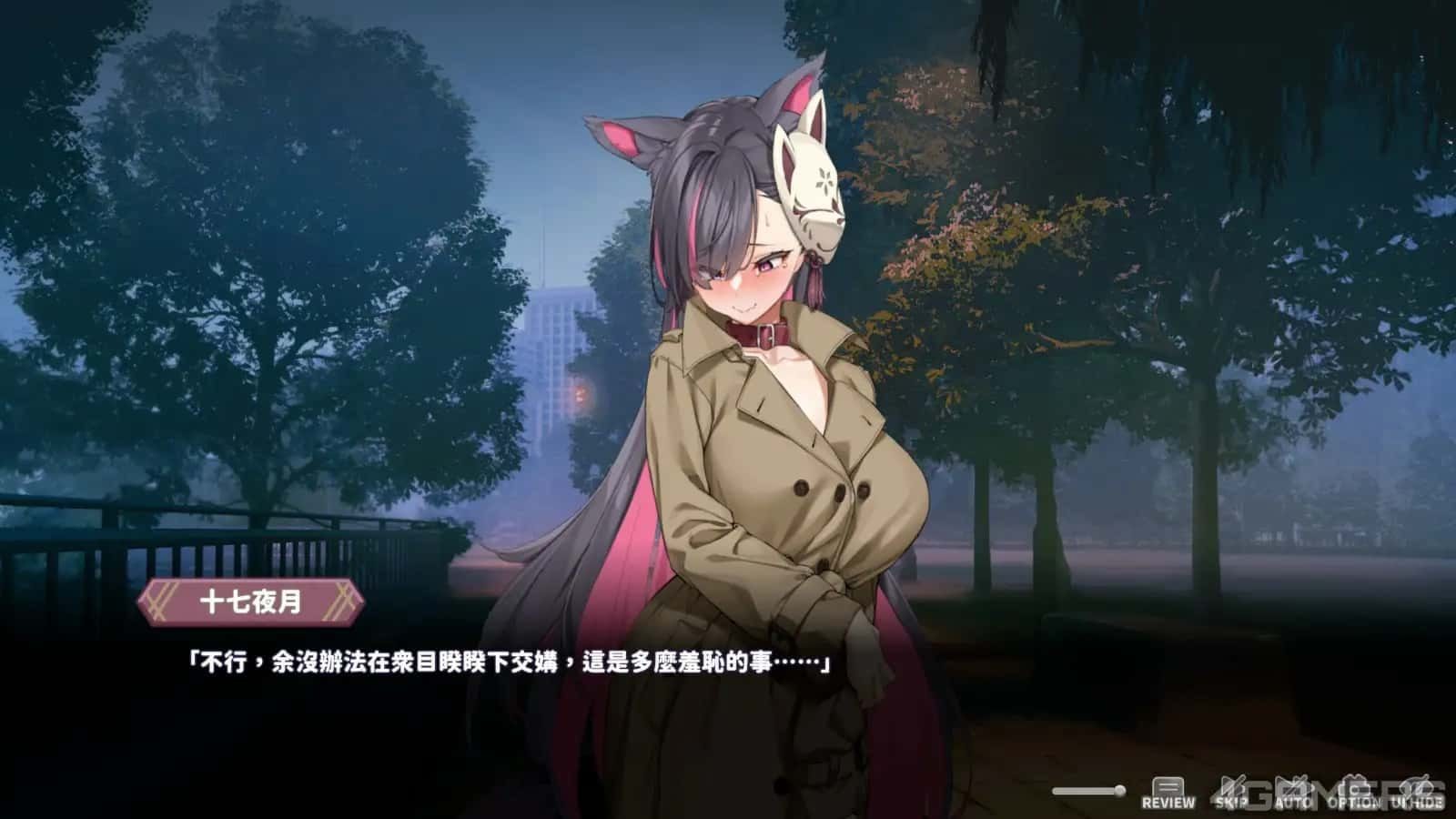 妖狐的深夜直播 章节事件 内容截图 1