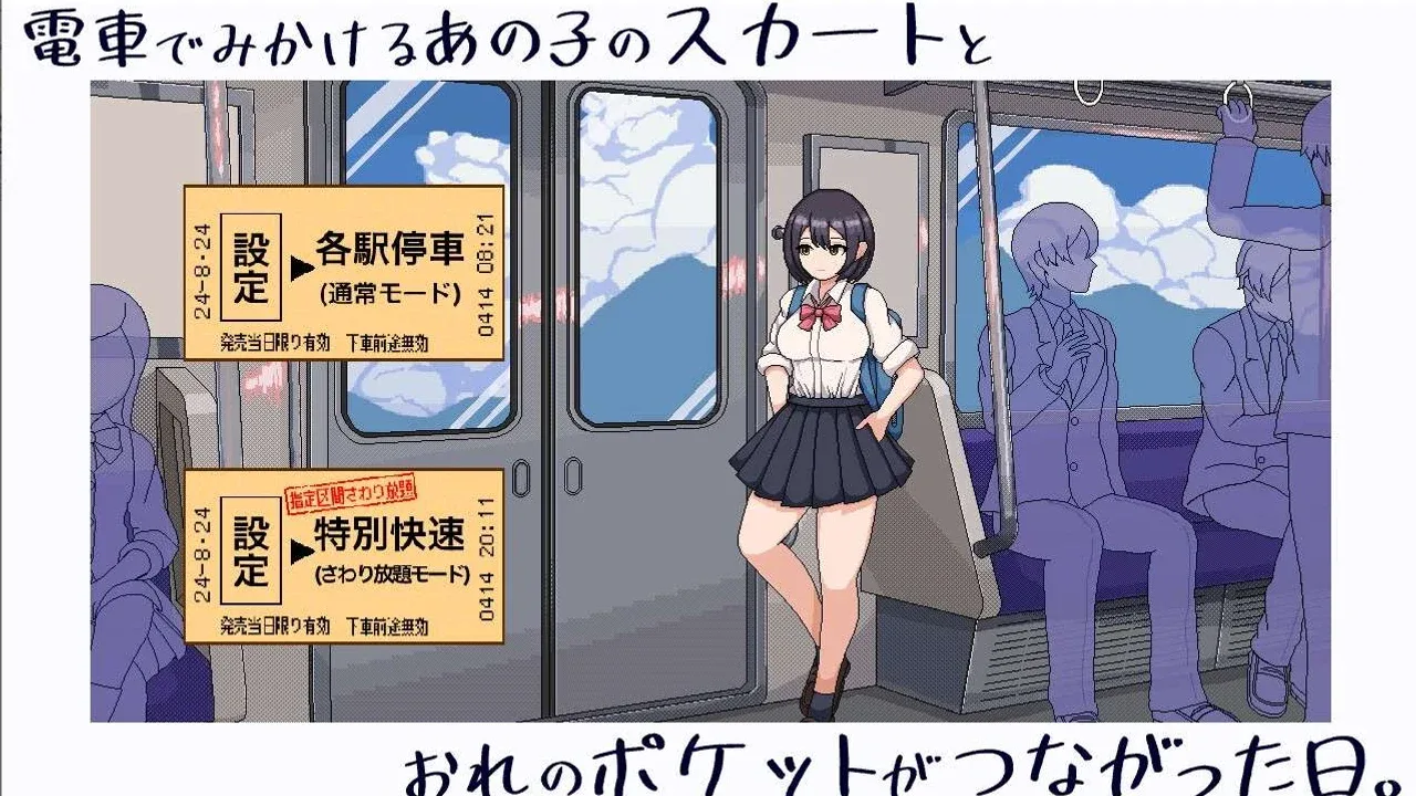 校规女子_校則女子 地图探索 画面 6