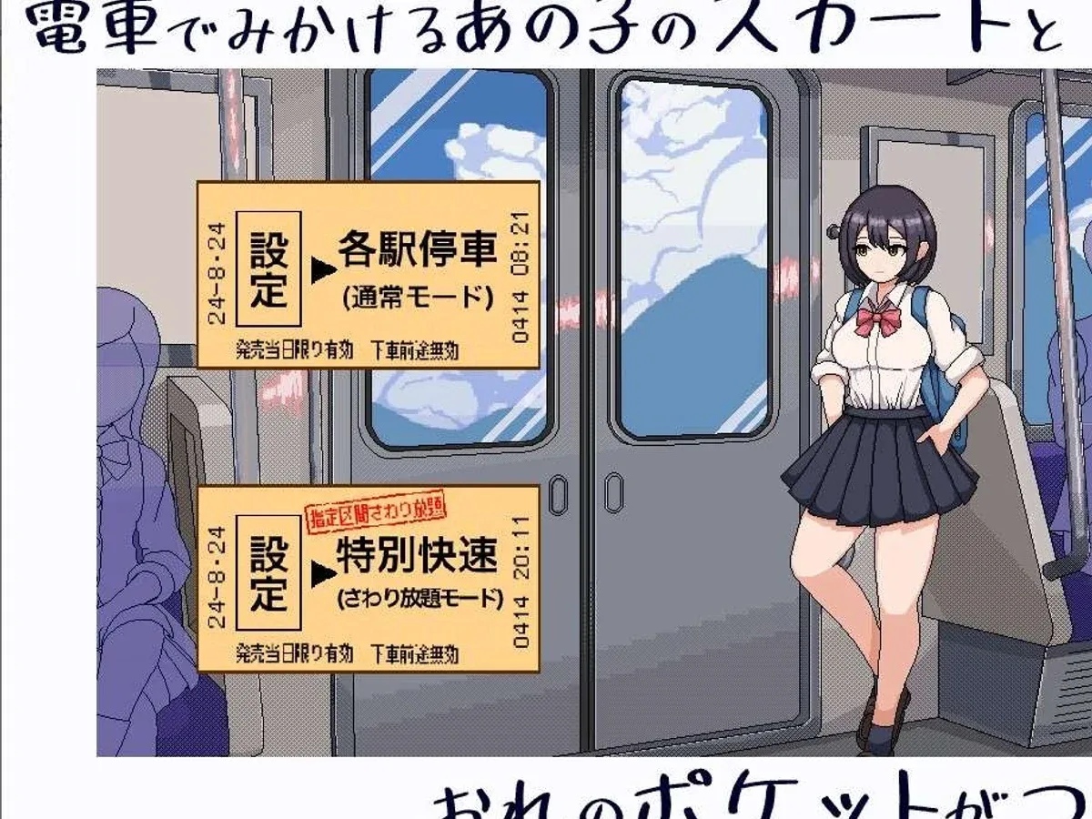 校规女子_校則女子 场景演出 场景图 8