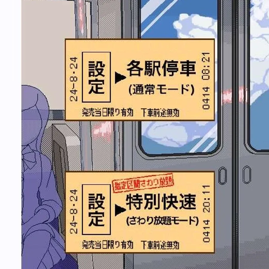校规女子_校則女子 支线内容 预览图 2