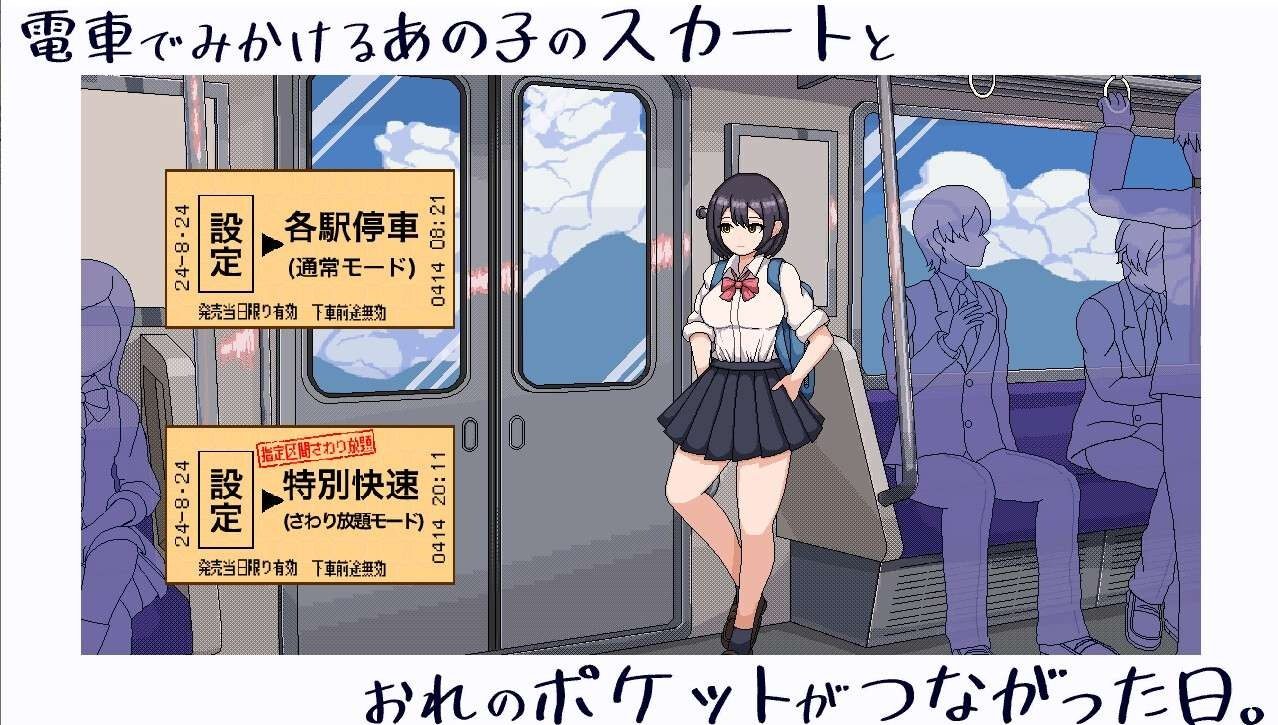 校规女子_校則女子 玩法展示 页面配图 1