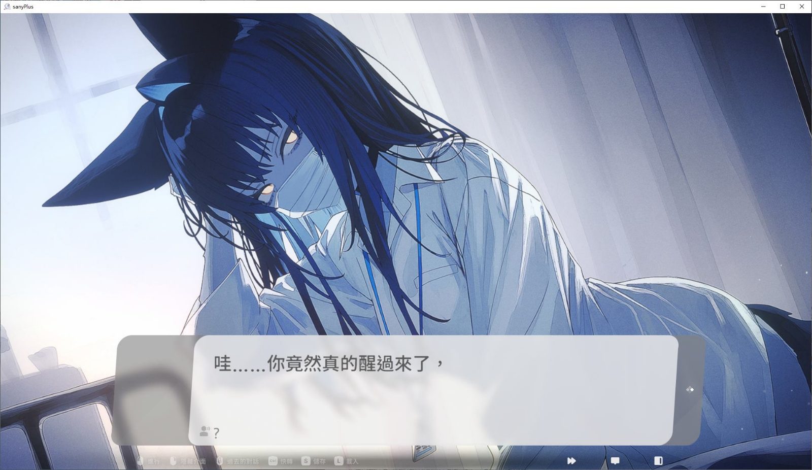 无法忍耐的处男哥哥和不直率的叛逆妹妹 任务推进 展示图 2
