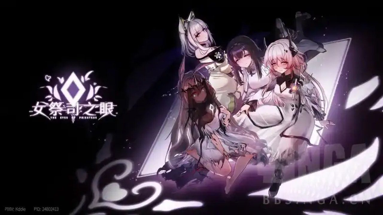 女祭司之眼 明日方舟同人女祭司之眼游戏攻略电脑中文版下载 封面图