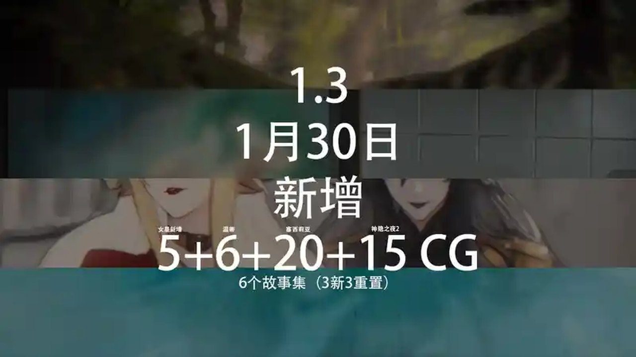 女祭司之眼 支线内容 资料图 4