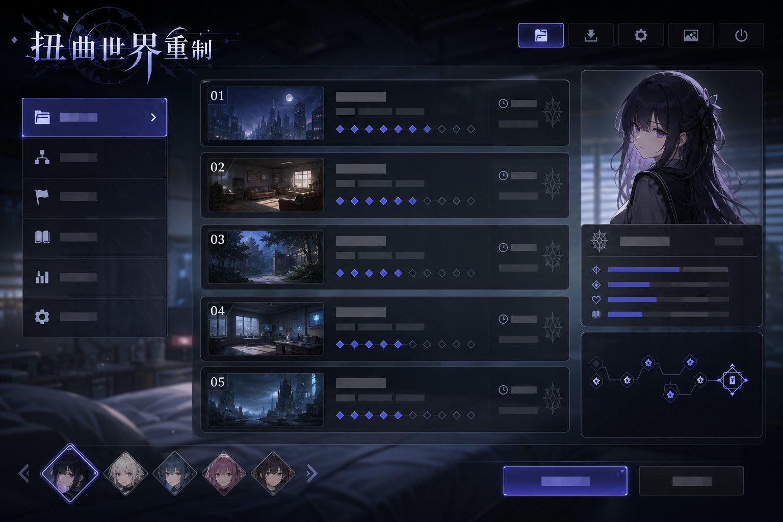 扭曲世界重制 流程攻略 演示图 3