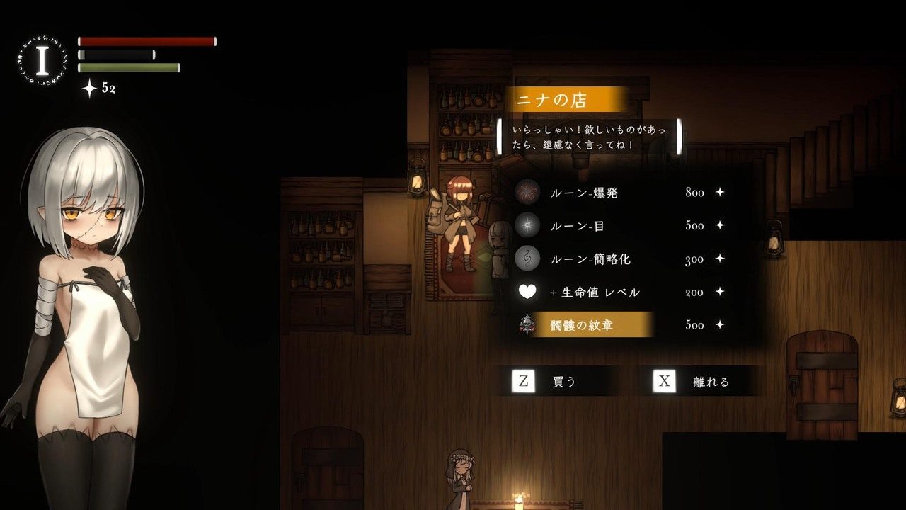 菲雅的冒险正式版 Boss挑战 演示图 7