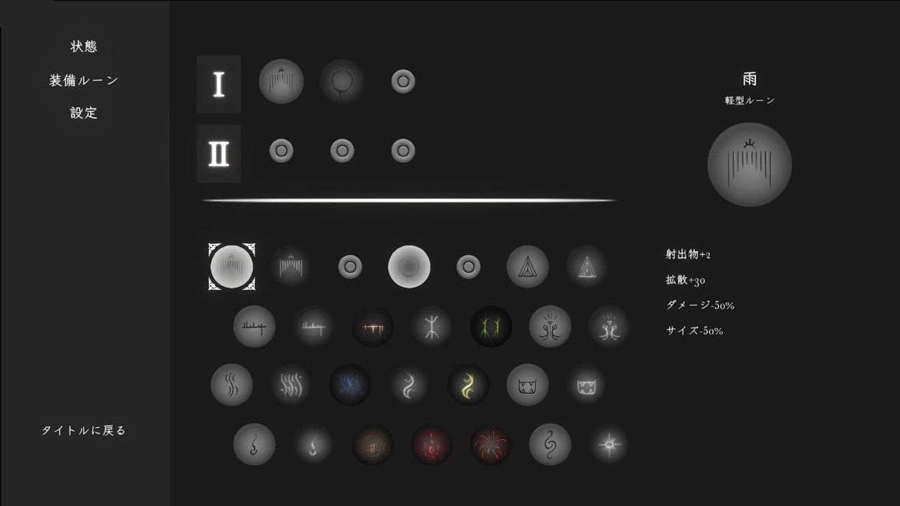 菲雅的冒险正式版 探索场景 详情图 3