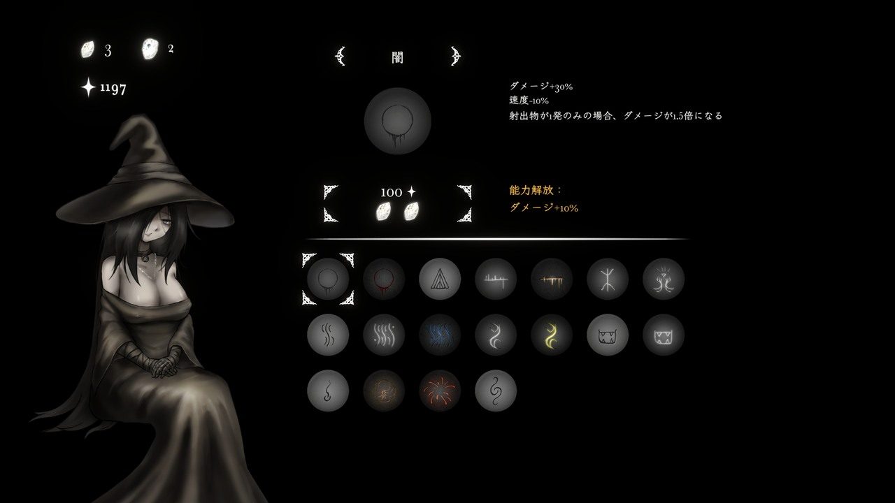 菲雅的冒险正式版 故事片段 专题图 1