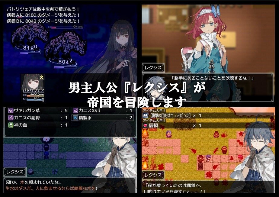 阿尔米奥西翁的医术师 角色路线 内容截图 8