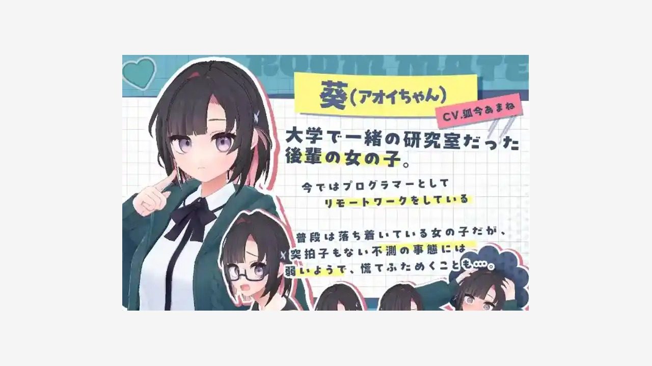 能干的后辈小葵酱 支线内容 详情图 2