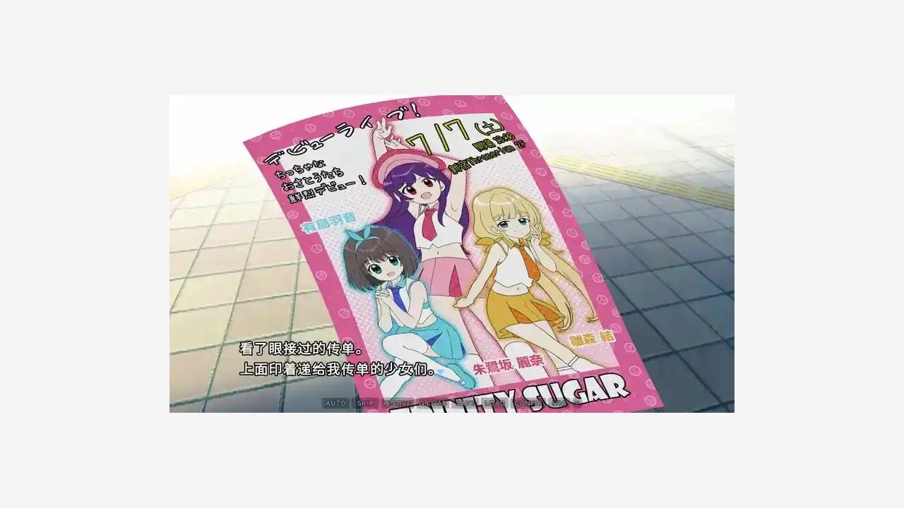 强行枕营业 版本内容 画面 7