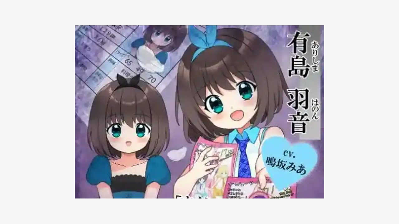强行枕营业 实机画面 详情图 1