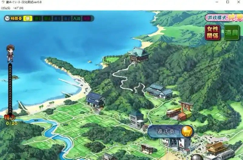 妻中蜜123番外合集 实机画面 演示图 6