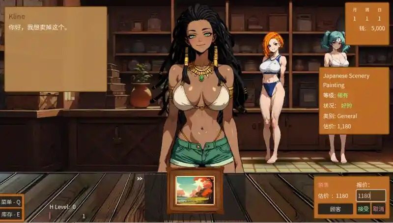 典当的乐趣Pawn Pleasure 玩法展示 玩法截图 2