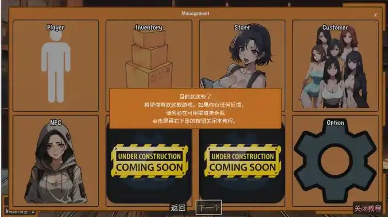 典当的乐趣Pawn Pleasure 攻略要点 展示图 1